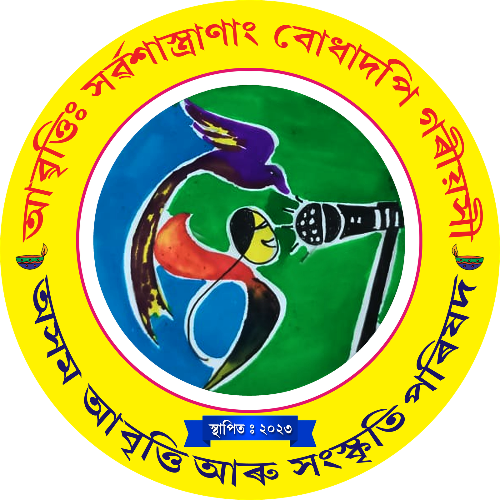 Logo